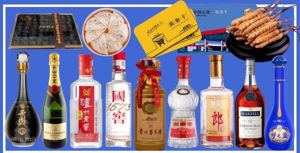 栖霞鑫全烟酒经营部