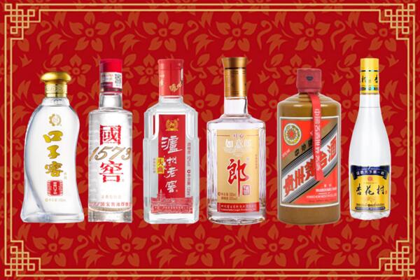 栖霞回收名酒