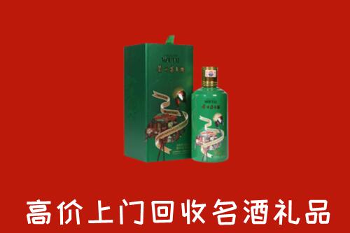 栖霞回收出口茅台酒